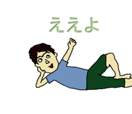 Mr OJI sticker #8563221