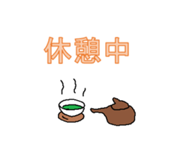 Mr OJI sticker #8563228