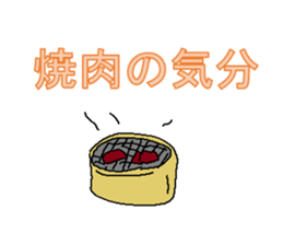 Mr OJI sticker #8563232