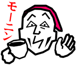 Surreal grandpa sticker #8563274