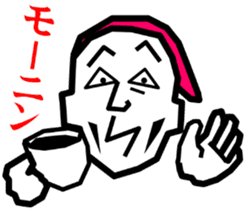 Surreal grandpa sticker #8563274