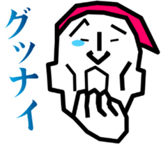 Surreal grandpa sticker #8563275