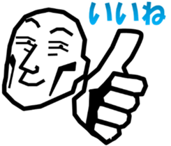 Surreal grandpa sticker #8563276