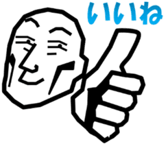 Surreal grandpa sticker #8563276