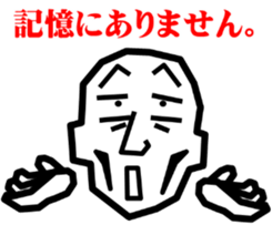 Surreal grandpa sticker #8563279