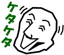 Surreal grandpa sticker #8563281