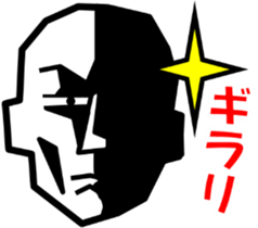 Surreal grandpa sticker #8563283