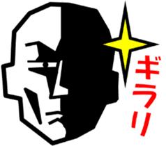 Surreal grandpa sticker #8563283