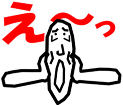 Surreal grandpa sticker #8563286