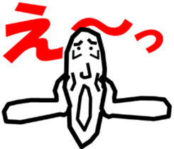 Surreal grandpa sticker #8563286