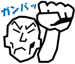 Surreal grandpa sticker #8563289