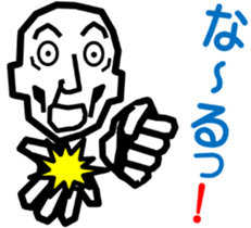 Surreal grandpa sticker #8563291