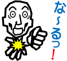 Surreal grandpa sticker #8563291