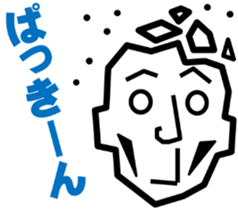 Surreal grandpa sticker #8563294