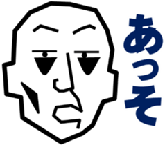 Surreal grandpa sticker #8563296