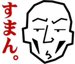 Surreal grandpa sticker #8563297