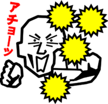 Surreal grandpa sticker #8563302