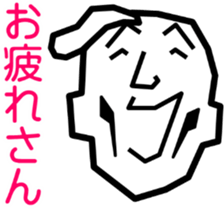 Surreal grandpa sticker #8563305