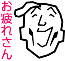 Surreal grandpa sticker #8563305