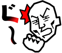 Surreal grandpa sticker #8563307