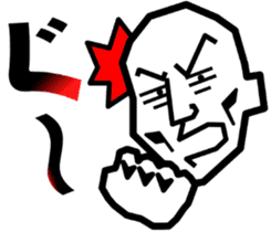 Surreal grandpa sticker #8563307