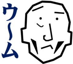 Surreal grandpa sticker #8563309