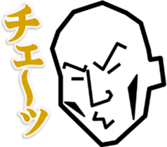 Surreal grandpa sticker #8563310