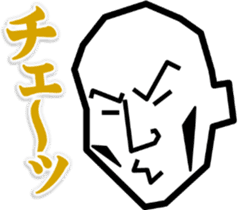 Surreal grandpa sticker #8563310