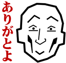 Surreal grandpa sticker #8563311