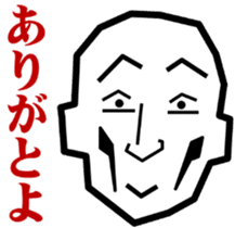 Surreal grandpa sticker #8563311