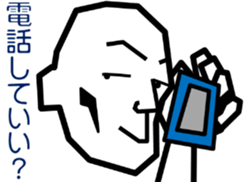 Surreal grandpa sticker #8563312