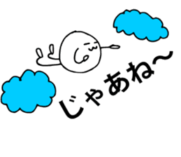 Jelly Man's Adventures sticker #8563355