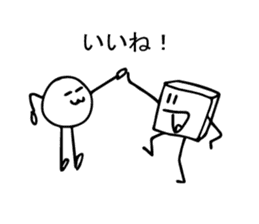 Jelly Man's Adventures sticker #8563372