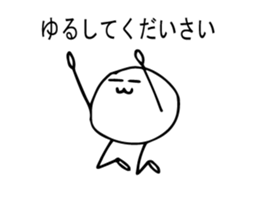 Jelly Man's Adventures sticker #8563383