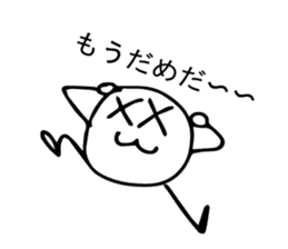 Jelly Man's Adventures sticker #8563392