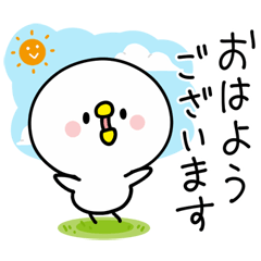 Chick Loose Honorific