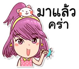 Pretty Rice : Power up sticker #8563634