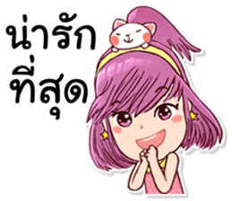 Pretty Rice : Power up sticker #8563635