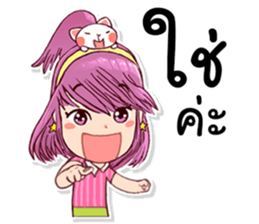 Pretty Rice : Power up sticker #8563636