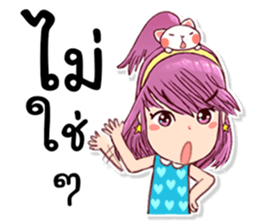 Pretty Rice : Power up sticker #8563637