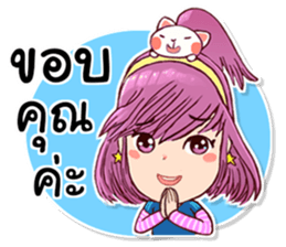Pretty Rice : Power up sticker #8563639