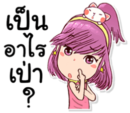 Pretty Rice : Power up sticker #8563640