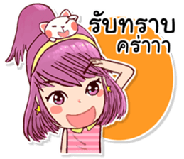 Pretty Rice : Power up sticker #8563641