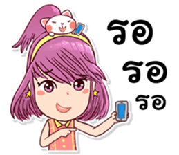 Pretty Rice : Power up sticker #8563644