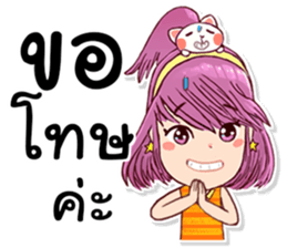 Pretty Rice : Power up sticker #8563646