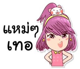 Pretty Rice : Power up sticker #8563649