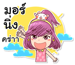 Pretty Rice : Power up sticker #8563650