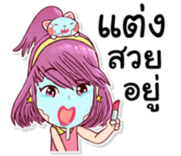 Pretty Rice : Power up sticker #8563652