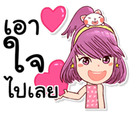 Pretty Rice : Power up sticker #8563653