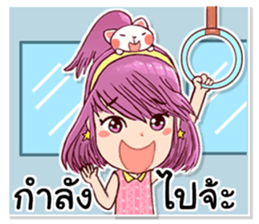 Pretty Rice : Power up sticker #8563655